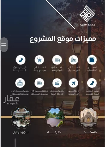 شقة للبيع في شارع عمران بن عصام, حي النزهة, مدينة جدة, منطقة مكة المكرمة صورة 3