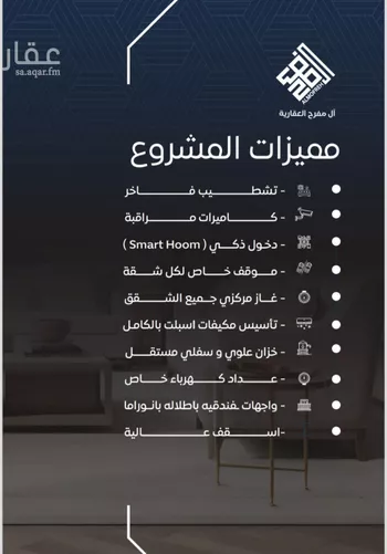 شقة للبيع في شارع الامير ماجد فرعي, حي النزهة, مدينة جدة, منطقة مكة المكرمة صورة 3