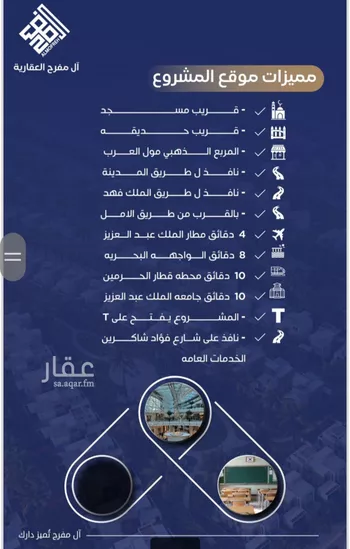 شقة للبيع في شارع أم جنيح, حي النزهة, مدينة جدة, منطقة مكة المكرمة صورة 4