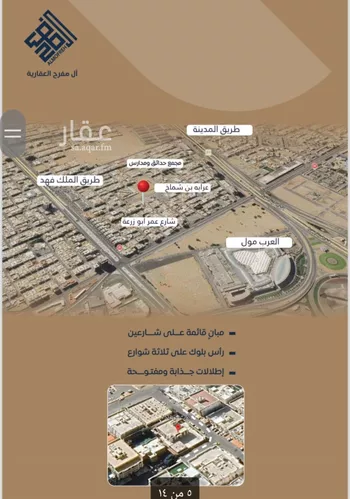 شقة للبيع في شارع طريق المدينة المنورة فرعي, حي النزهة, مدينة جدة, منطقة مكة المكرمة