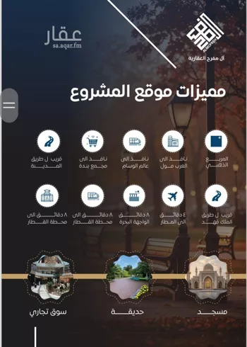 شقة للبيع في شارع سعد بن محمد, حي النزهة, مدينة جدة, منطقة مكة المكرمة صورة 3