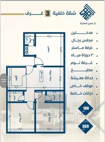 شقة للبيع في شارع الامير ماجد فرعي, حي النزهة, مدينة جدة, منطقة مكة المكرمة