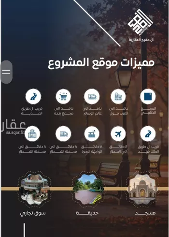 شقة للبيع في شارع حراء, حي النزهة, مدينة جدة, منطقة مكة المكرمة صورة 5