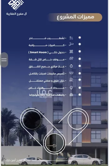 شقة للبيع في شارع نشطون, حي النزهة, مدينة جدة, منطقة مكة المكرمة صورة 3