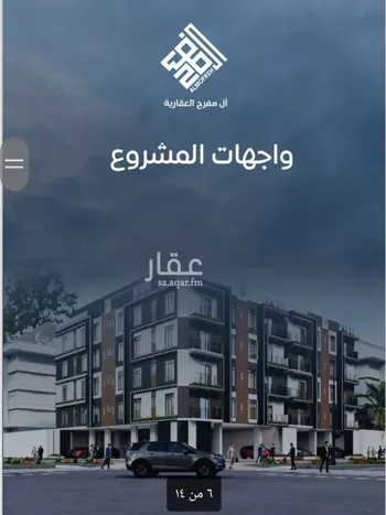 شقة للبيع في شارع طريق الملك فهد فرعي, حي النزهة, مدينة جدة, منطقة مكة المكرمة صورة 4