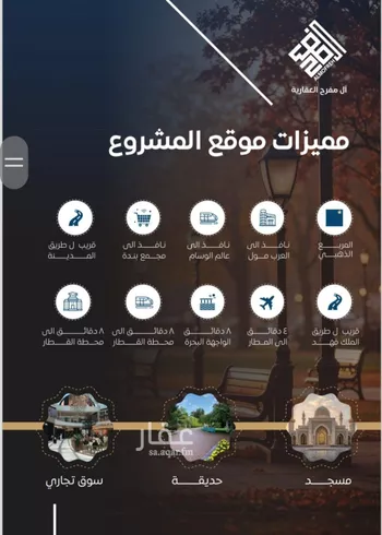 شقة للبيع في شارع الستين , حي النزهة, مدينة جدة, منطقة مكة المكرمة صورة 5