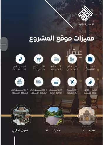 شقة للبيع في شارع يزيد الجدعاء, حي النزهة, مدينة جدة, منطقة مكة المكرمة صورة 4