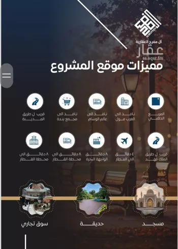 شقة للبيع في شارع عمر ابو زرعه فرعي, حي النزهة, مدينة جدة, منطقة مكة المكرمة صورة 4
