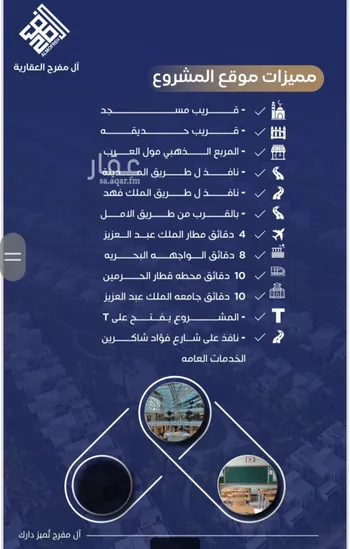 شقة للبيع في شارع طريق المدينة المنورة فرعي, حي النزهة, مدينة جدة, منطقة مكة المكرمة صورة 3