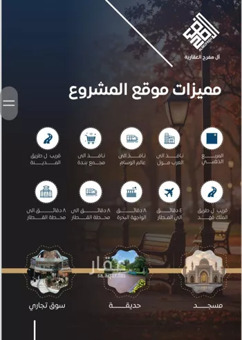 شقة للبيع في شارع عمر ابو زرعه فرعي, حي النزهة, مدينة جدة, منطقة مكة المكرمة صورة 4
