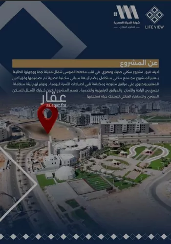شقة للبيع في شارع الموسى , حي حكومي1, مدينة جدة, منطقة مكة المكرمة صورة 2