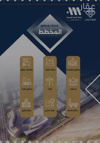 شقة للبيع في شارع الموسى , حي حكومي1, مدينة جدة, منطقة مكة المكرمة صورة 4