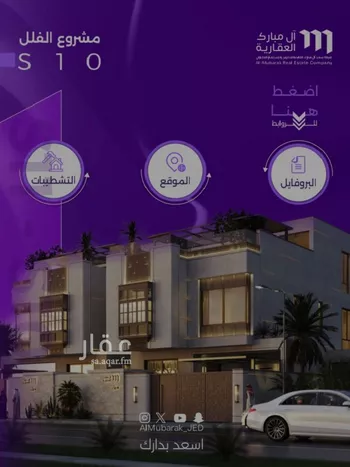 فيلا للبيع في شارع حسين عبدالغني, حي الزهراء, مدينة جدة, منطقة مكة المكرمة