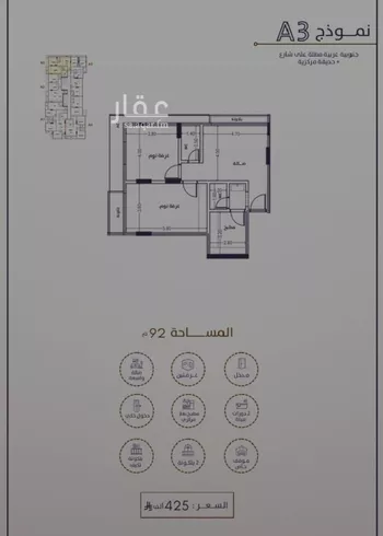 شقة للبيع في شارع امام الدين المرشدي, حي الفيحاء, مدينة جدة, منطقة مكة المكرمة صورة 3