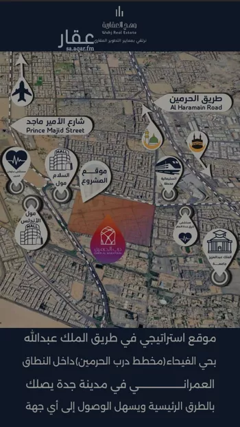 شقة للبيع في شارع احمد بن عيسى الرومي, حي الفيحاء, مدينة جدة, منطقة مكة المكرمة صورة 4