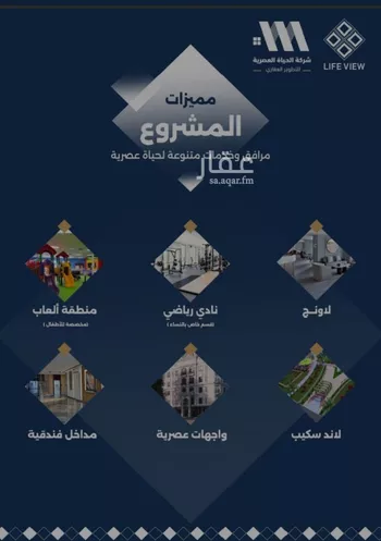 شقة للبيع في شارع الموسى , حي حكومي1, مدينة جدة, منطقة مكة المكرمة صورة 5