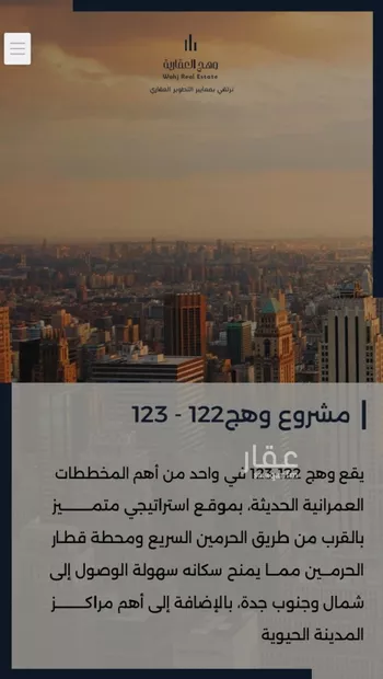 شقة للبيع في شارع احمد بن عيسى الرومي, حي الفيحاء, مدينة جدة, منطقة مكة المكرمة صورة 3