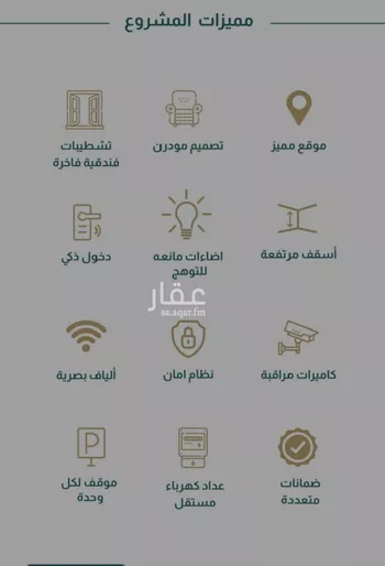 شقة للبيع في شارع إبن هينان, حي الصفاء, مدينة جدة, منطقة مكة المكرمة صورة 3