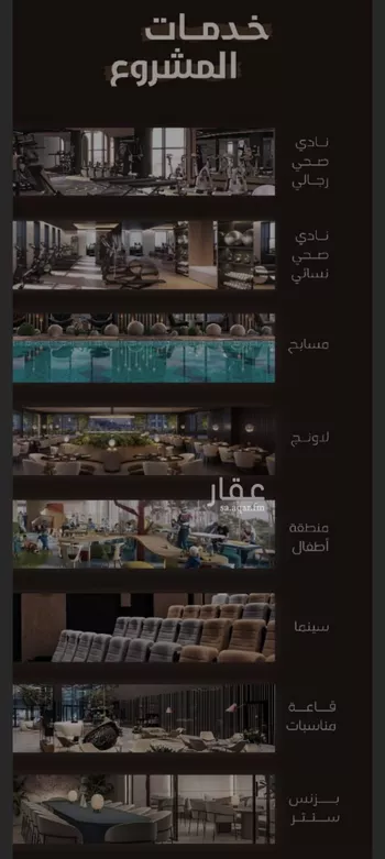 شقة للبيع في شارع إمام الدين المرشدي, حي الفيحاء, مدينة جدة, منطقة مكة المكرمة صورة 5