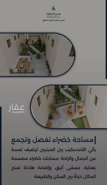 شقة للبيع في شارع احمد بن عيسى الرومي, حي الفيحاء, مدينة جدة, منطقة مكة المكرمة صورة 2