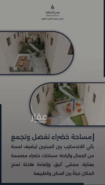 شقة للبيع في شارع احمد بن عيسى الرومي, حي الفيحاء, مدينة جدة, منطقة مكة المكرمة صورة 5