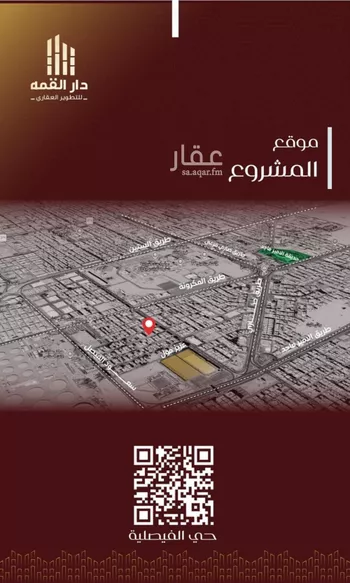 شقة للبيع في شارع الموصلي, حي الفيصلية, مدينة جدة, منطقة مكة المكرمة صورة 2