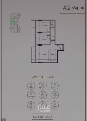 شقة للبيع في شارع امام الدين المرشدي, حي الفيحاء, مدينة جدة, منطقة مكة المكرمة صورة 4