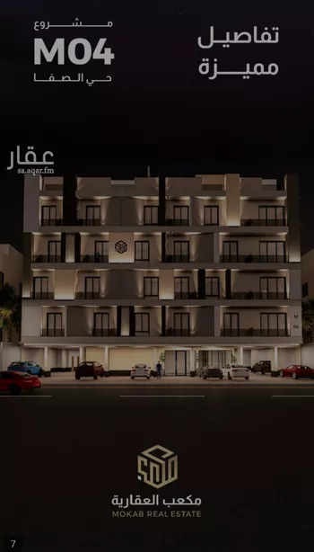 شقة للبيع في شارع إبن هينان, حي الصفاء, مدينة جدة, منطقة مكة المكرمة صورة 2