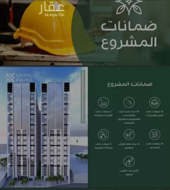 شقة للبيع في شارع أحمد بن عبد الرحمن الشهاب, حي الفيحاء, مدينة جدة, منطقة مكة المكرمة صورة 2