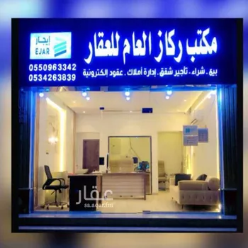 شقة للإيجار في شارع عبدالله باسند, حي الواحة, مدينة جدة, منطقة مكة المكرمة