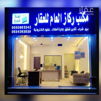 شقة للإيجار في شارع عبدالله باسند, حي الواحة, مدينة جدة, منطقة مكة المكرمة