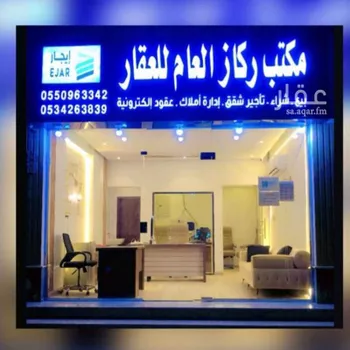 شقة للإيجار في شارع عبدالله باسند, حي الواحة, مدينة جدة, منطقة مكة المكرمة