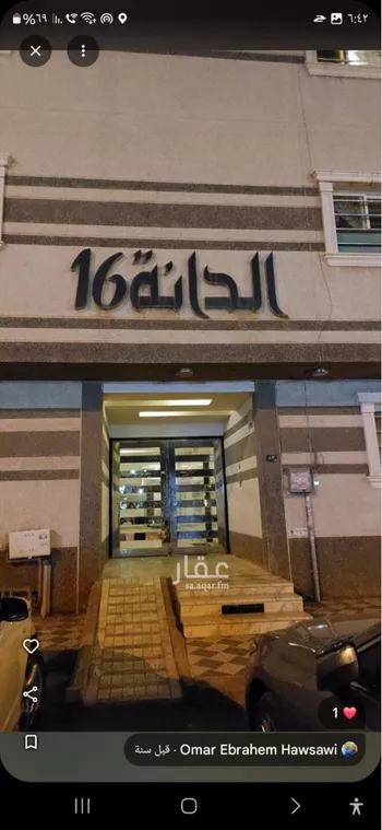 شقة للبيع في شارع نابلس, حي ظهرة لبن, مدينة الرياض, منطقة الرياض