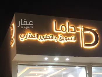 فيلا للإيجار في حي ضاحية نمار, مدينة الرياض, منطقة الرياض