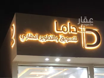دور للإيجار في شارع 000, حي ضاحية نمار, مدينة الرياض, منطقة الرياض