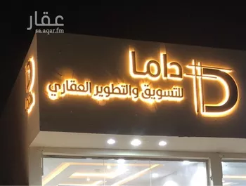 عمارة للإيجار في حي ضاحية نمار, مدينة الرياض, منطقة الرياض