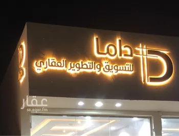 فيلا للإيجار في حي ضاحية نمار, مدينة الرياض, منطقة الرياض