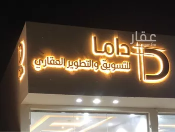فيلا للبيع في شارع 000, حي ضاحية نمار, مدينة الرياض, منطقة الرياض