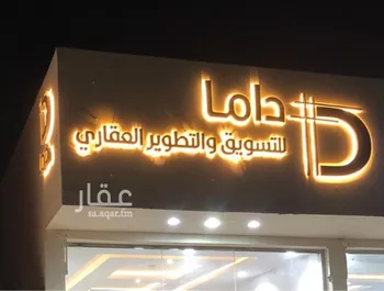دور للإيجار في حي ضاحية نمار, مدينة الرياض, منطقة الرياض