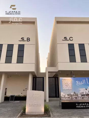 دور للبيع في شارع عبدالله بن ايوب, حي المصيف, مدينة الرياض, منطقة الرياض صورة 4