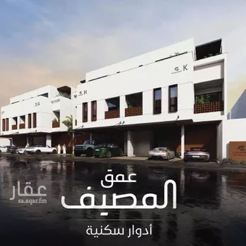 دور للبيع في شارع عبدالله بن ايوب, حي المصيف, مدينة الرياض, منطقة الرياض