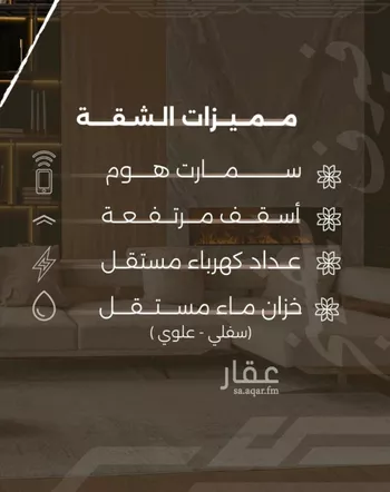 شقة للبيع في شارع غزوه بدر, حي النهضة, مدينة جدة, منطقة مكة المكرمة صورة 2