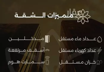 شقة للبيع في شارع احمد بن طلحه, حي الصفاء, مدينة جدة, منطقة مكة المكرمة صورة 5