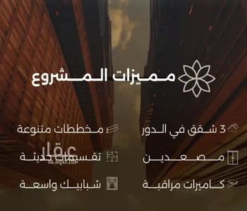 شقة للبيع في شارع احمد بن طلحه, حي الصفاء, مدينة جدة, منطقة مكة المكرمة