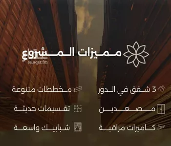 شقة للبيع في شارع احمد بن طلحه, حي الصفاء, مدينة جدة, منطقة مكة المكرمة صورة 5
