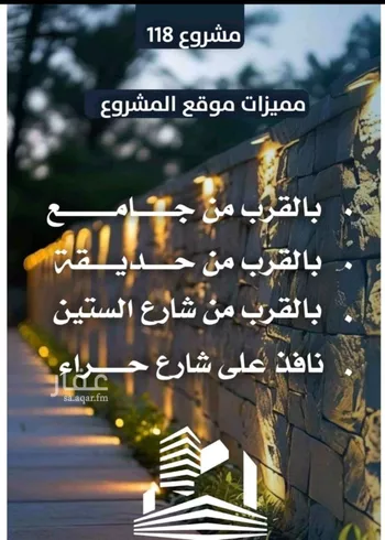 شقة للبيع في شارع احمد الرقيمي, حي النزهة, مدينة جدة, منطقة مكة المكرمة