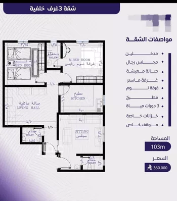 شقة للبيع في شارع عبد الله بن ابي الوليد, حي المروة, مدينة جدة, منطقة مكة المكرمة