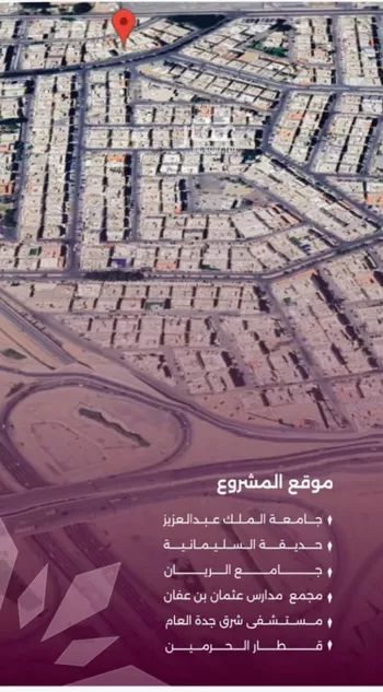 شقة للبيع في شارع محمد محمود زاهد, حي السليمانية, مدينة جدة, منطقة مكة المكرمة صورة 3