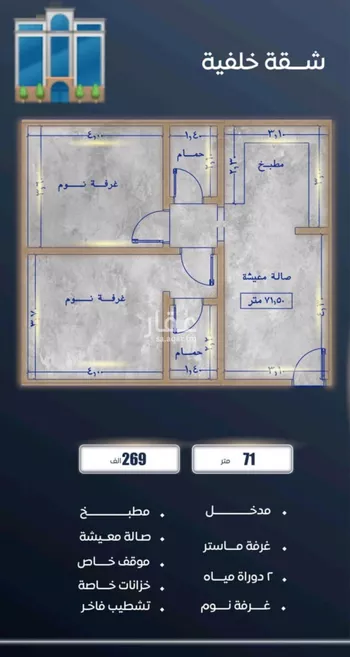 شقة للبيع في شارع ابن نجيم, حي الصواري, مدينة جدة, منطقة مكة المكرمة