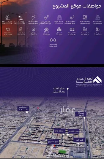 شقة للبيع في شارع عبد الله بن ابي الوليد, حي المروة, مدينة جدة, منطقة مكة المكرمة صورة 5